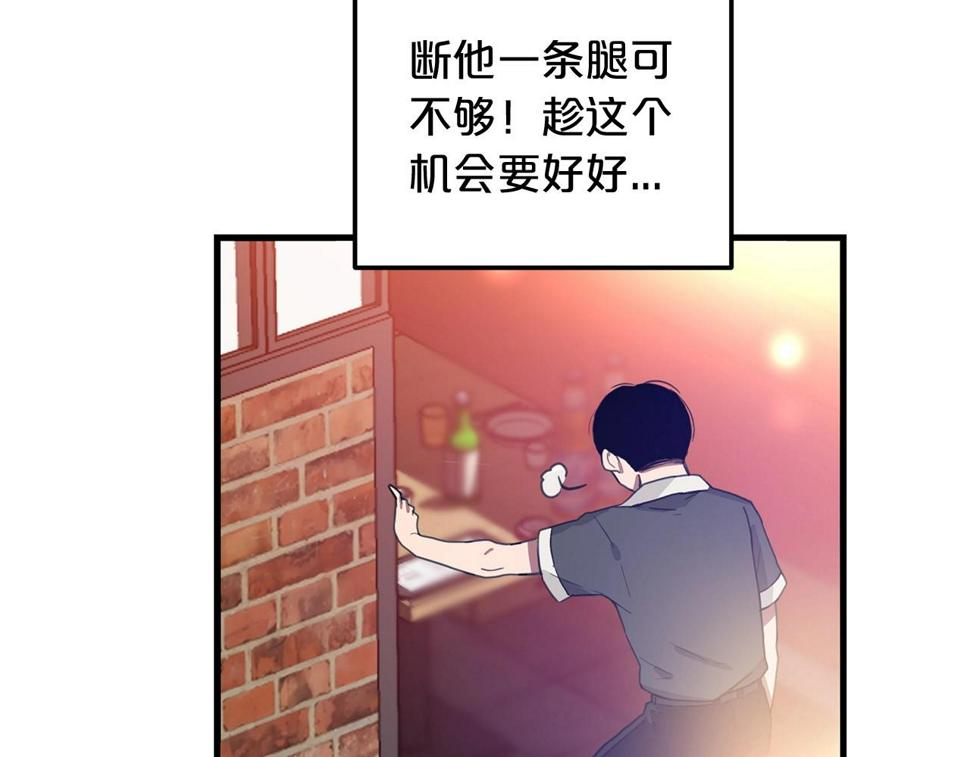 重生为剑神的我超长版漫画,第1话 穿越成龙套啦？84图