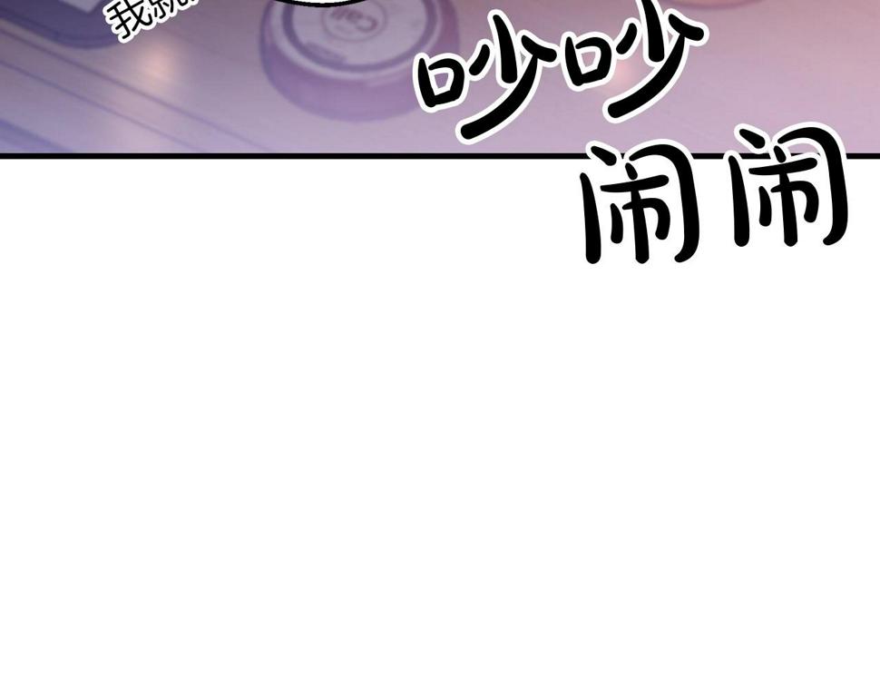 重生为剑神的我超长版漫画,第1话 穿越成龙套啦？88图