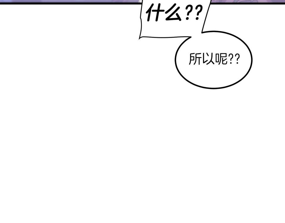 重生为剑神的我漫画,第2话 略施小计142图