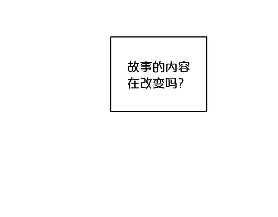 重生为剑神的我超长版漫画,第2话 略施小计153图