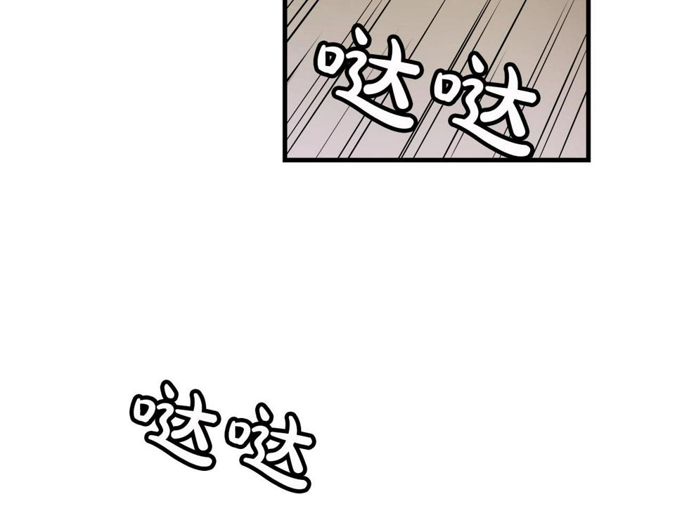 重生为剑神的我漫画,第2话 略施小计168图