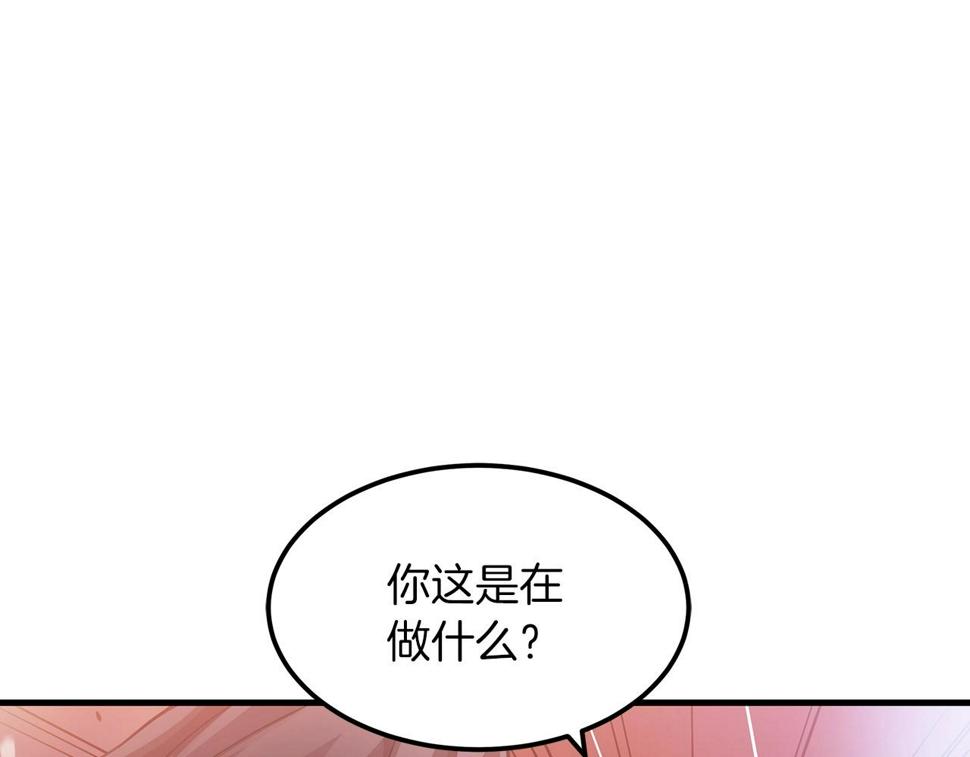 重生为剑神的我超长版漫画,第2话 略施小计48图