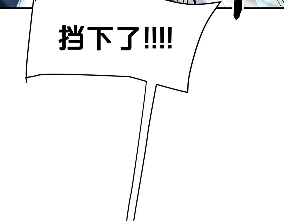 重生为剑神的我漫画,第11话 天赋异禀的纨绔145图