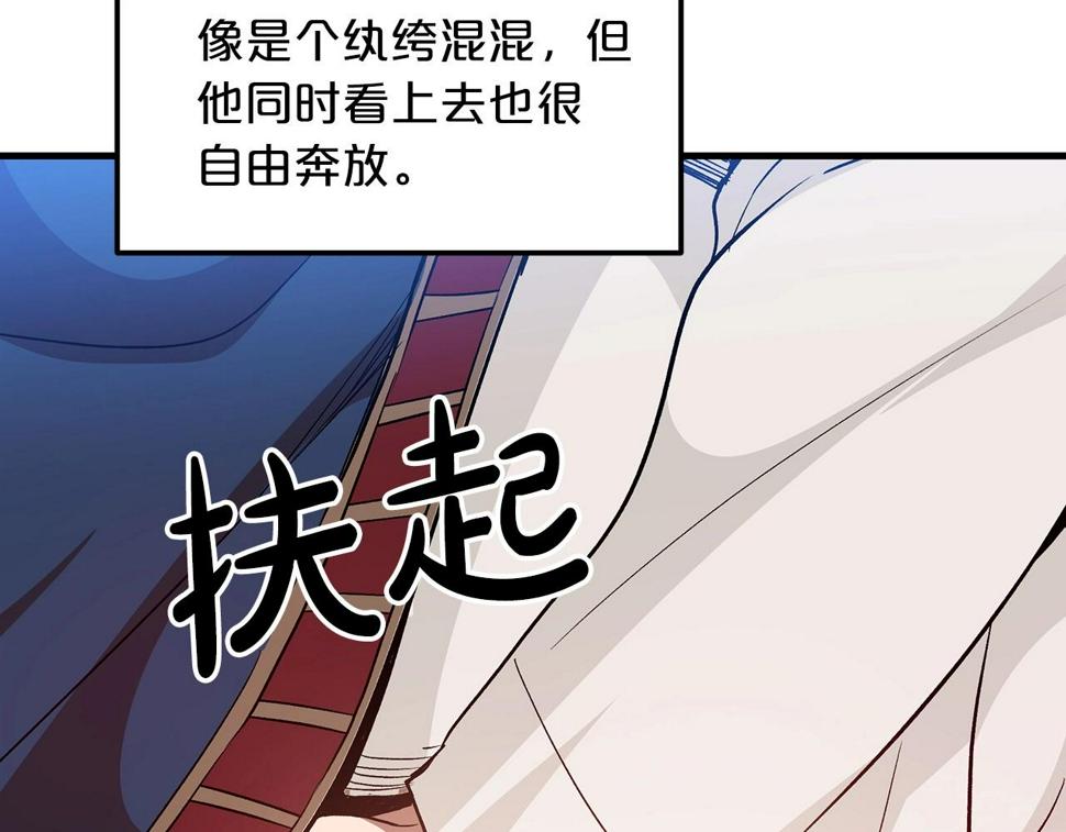 重生为剑神的我漫画,第11话 天赋异禀的纨绔182图