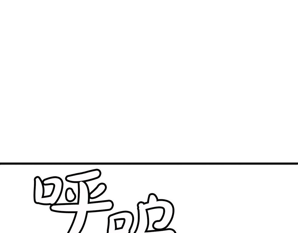 重生为剑神的我漫画,第13话 不按常理出牌的男人121图