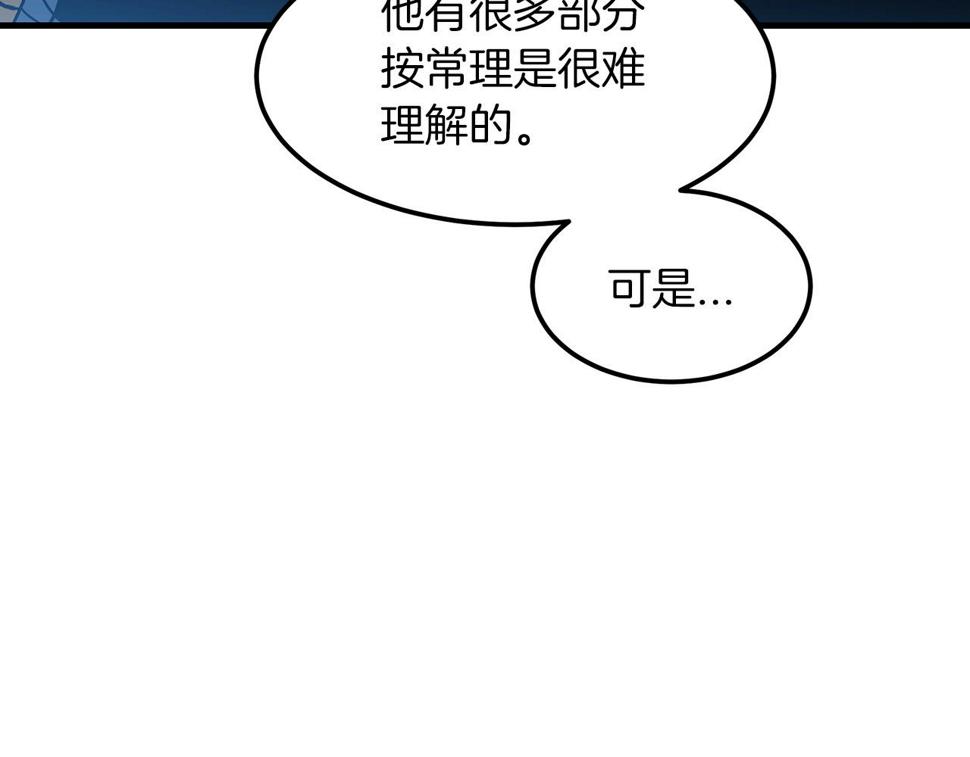 重生为剑神的我超长版漫画,第13话 不按常理出牌的男人153图