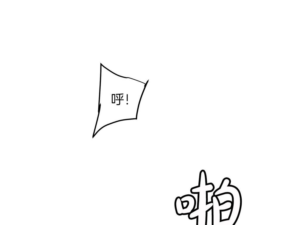 重生为剑神的我超长版漫画,第13话 不按常理出牌的男人173图