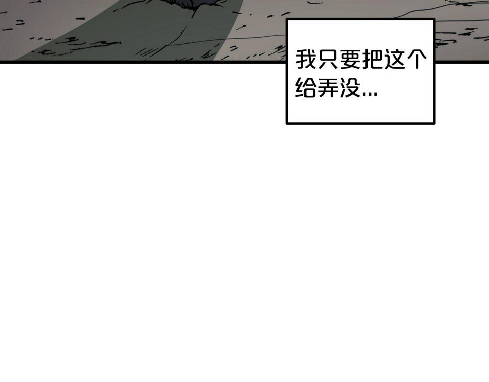 重生为剑神的我超长版漫画,第14话 逢敌！10图