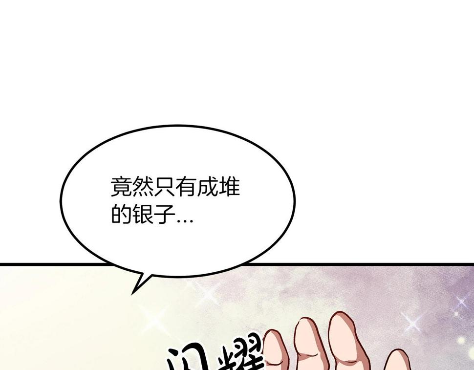 重生为剑神的我漫画,第14话 逢敌！121图