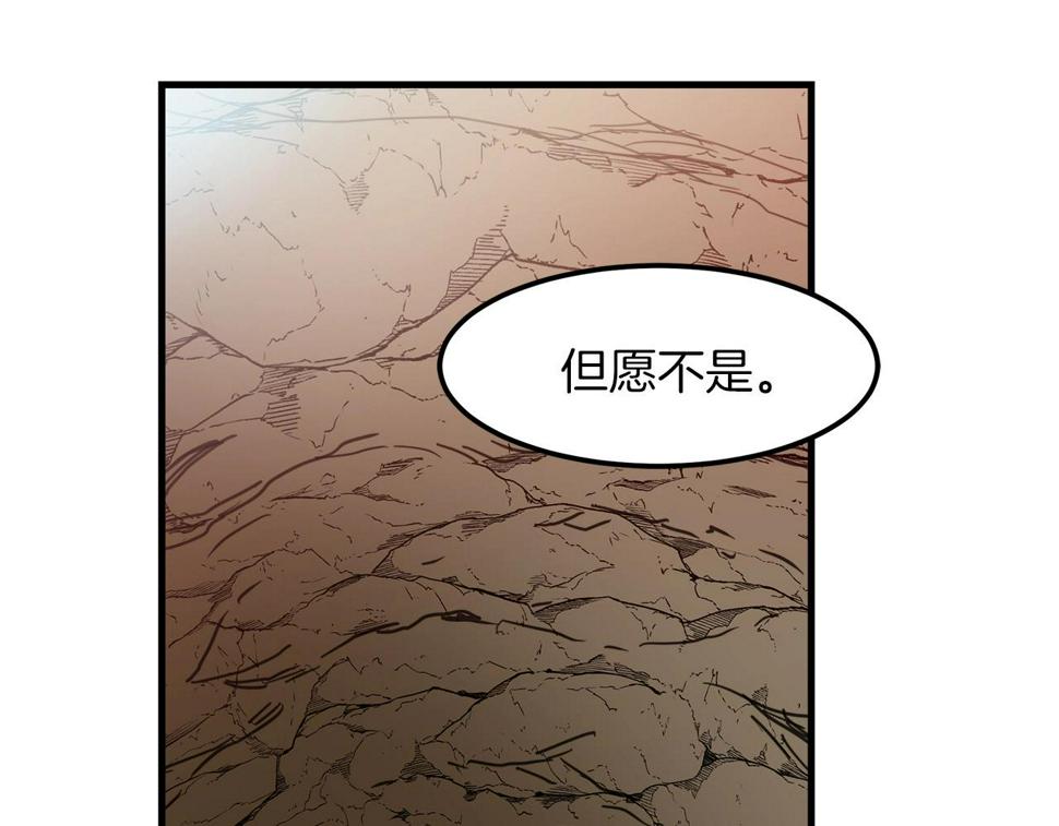 重生为剑神的我漫画,第16话 第一次113图