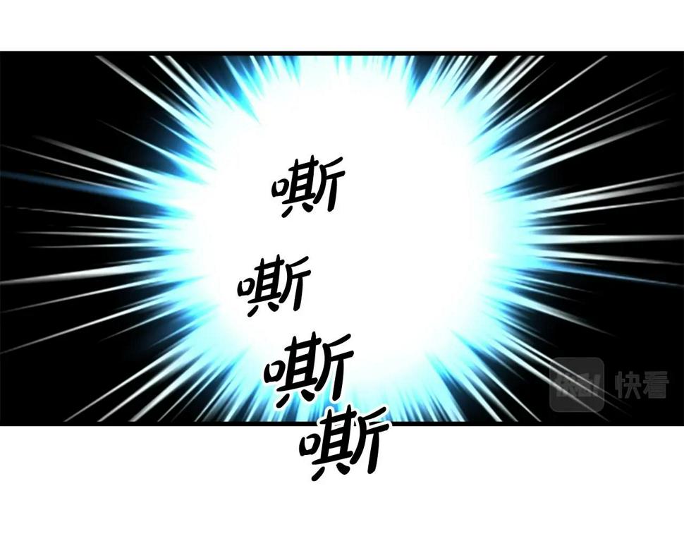 重生为剑神的我漫画,第16话 第一次148图