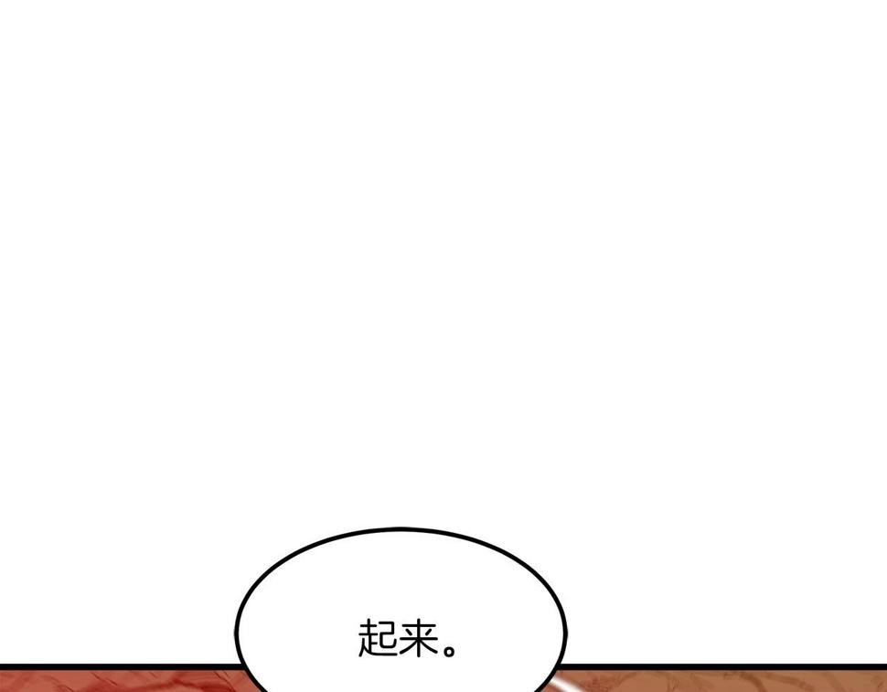 重生为剑神的我漫画,第16话 第一次43图