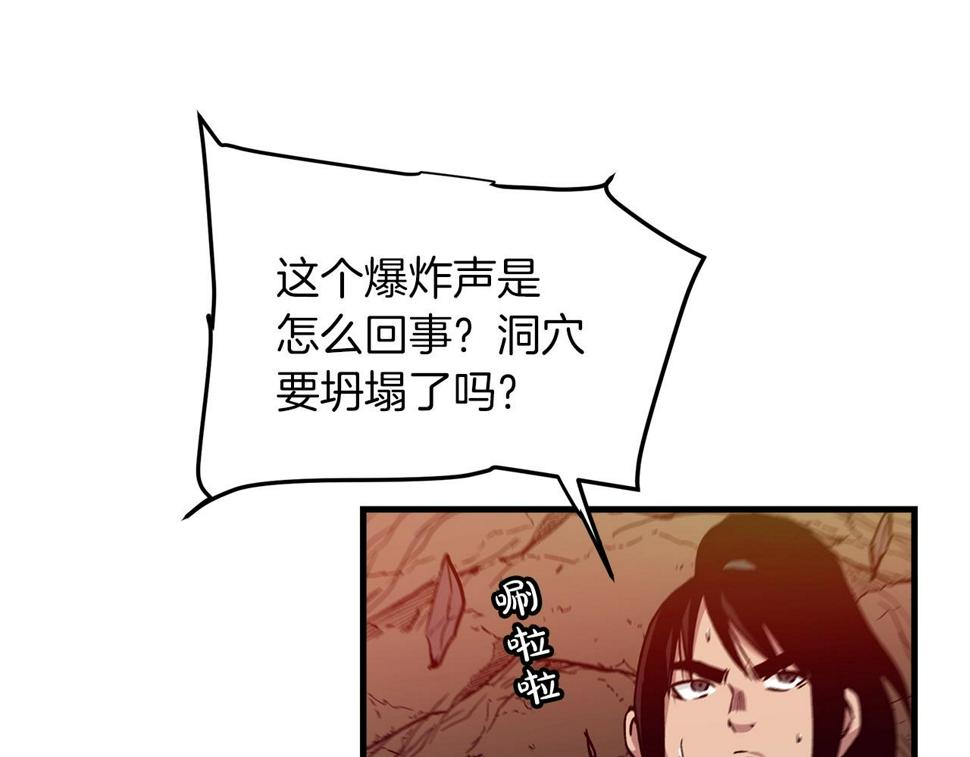 重生为剑神的我漫画,第16话 第一次66图