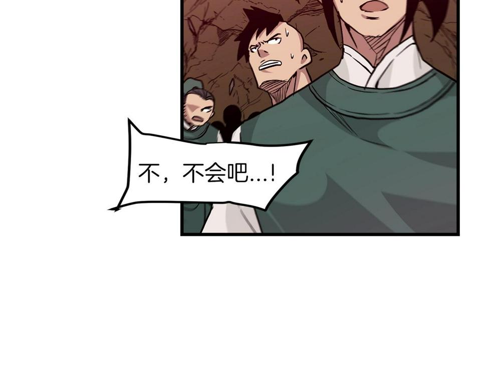 重生为剑神的我超长版漫画,第16话 第一次67图