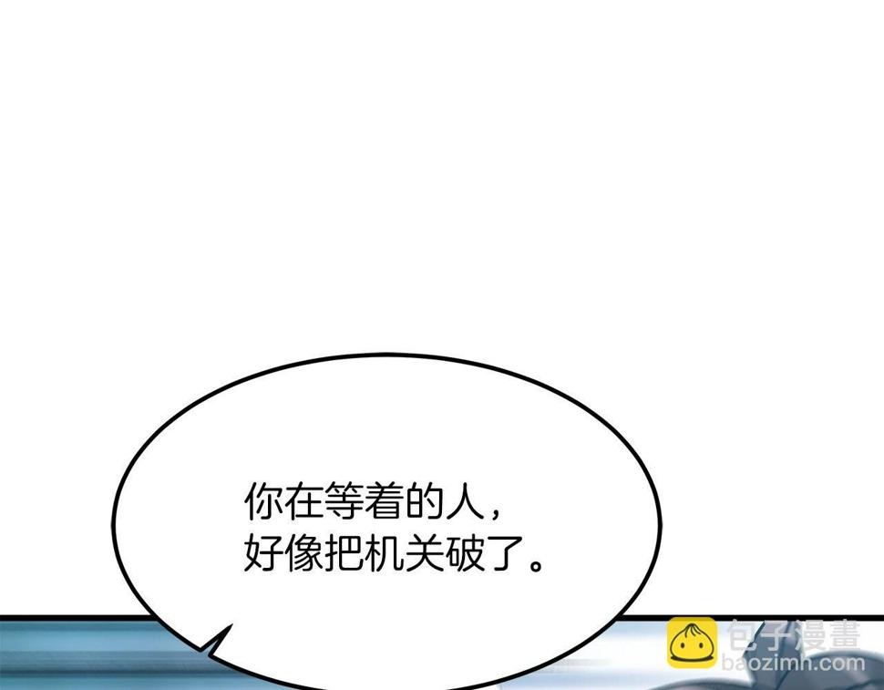 重生为剑神的我超长版漫画,第16话 第一次71图