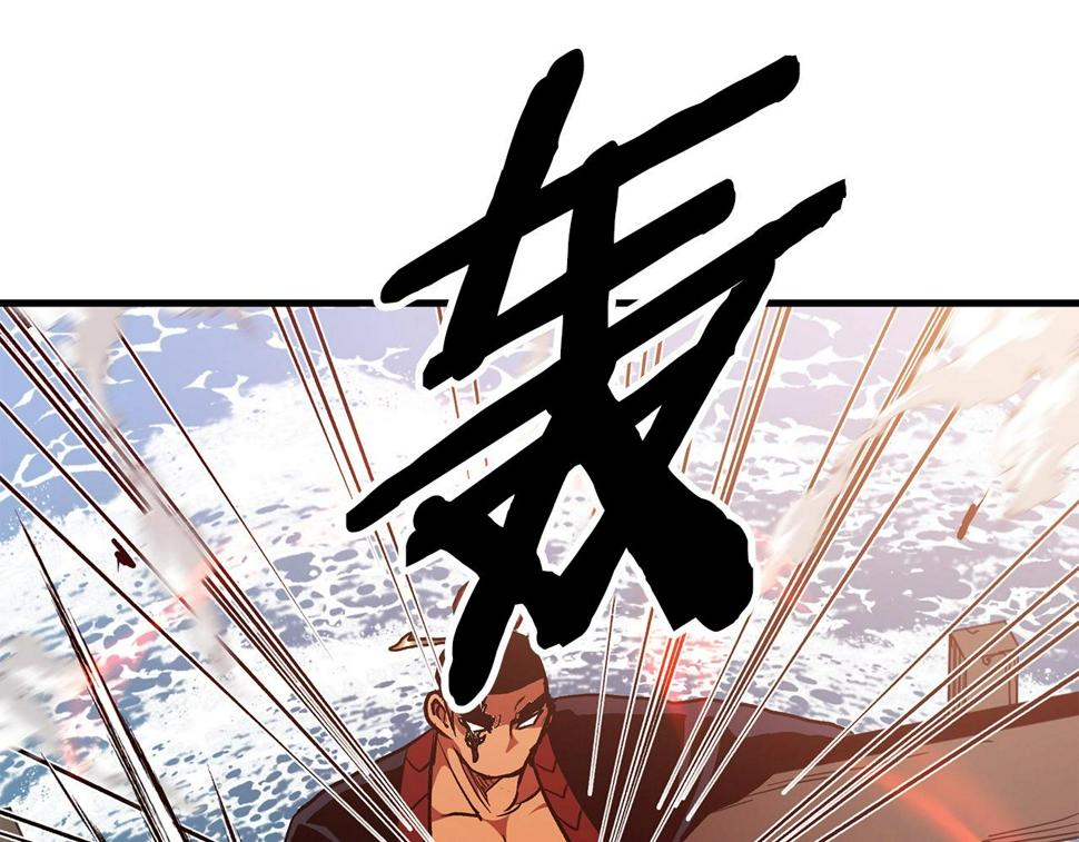 重生为剑神的我漫画,第18话 我有一个条件132图