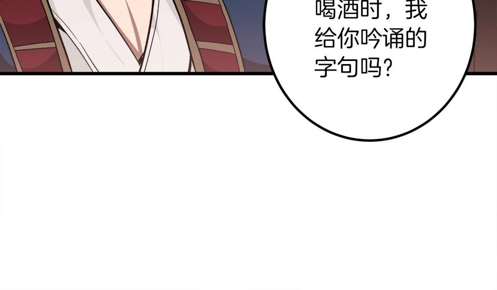 重生为剑神的我漫画,第18话 我有一个条件15图