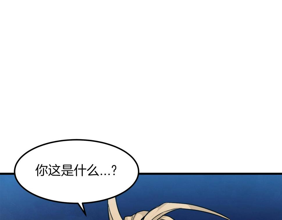 重生为剑神的我漫画,第18话 我有一个条件63图