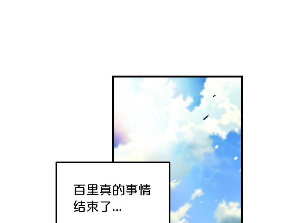 重生为剑神的我超长版漫画,第18话 我有一个条件72图