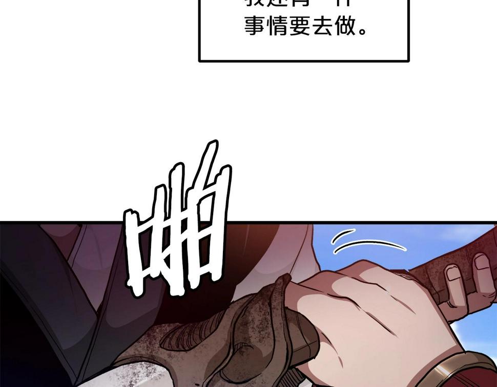 重生为剑神的我超长版漫画,第18话 我有一个条件74图