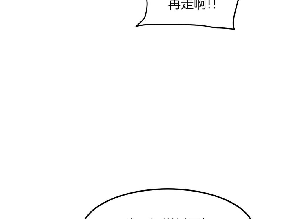 重生为剑神的我漫画,第19话 公子大气魄109图