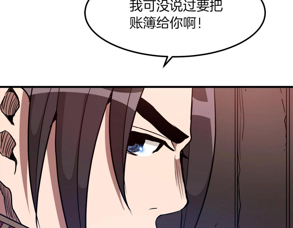 重生为剑神的我漫画,第19话 公子大气魄110图