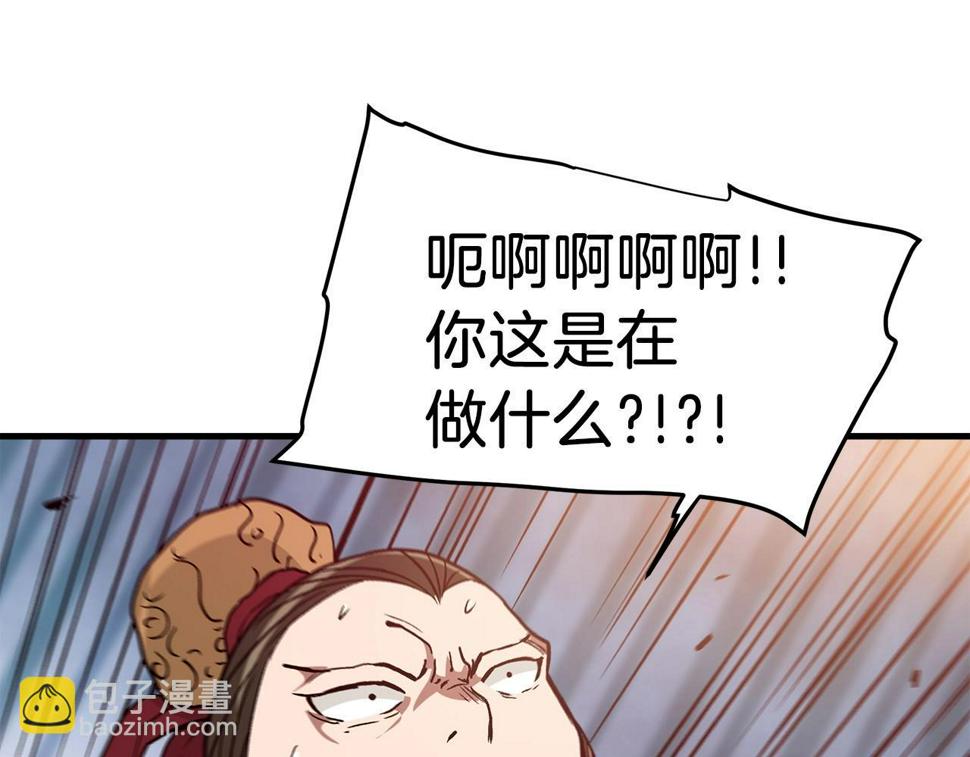 重生为剑神的我漫画,第19话 公子大气魄125图