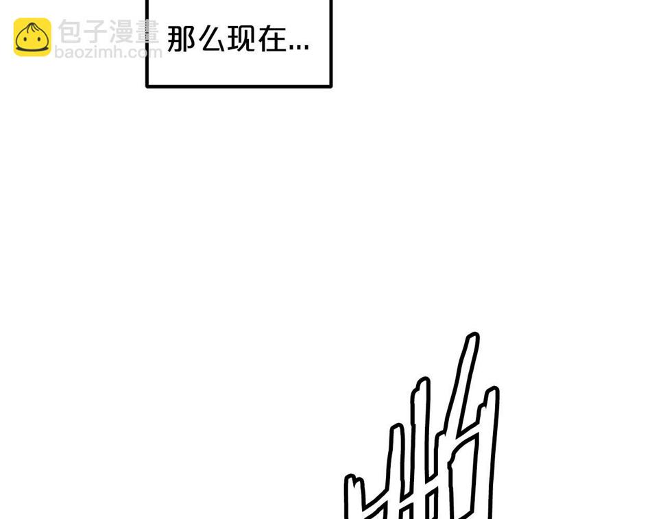 重生为剑神的我漫画,第19话 公子大气魄133图