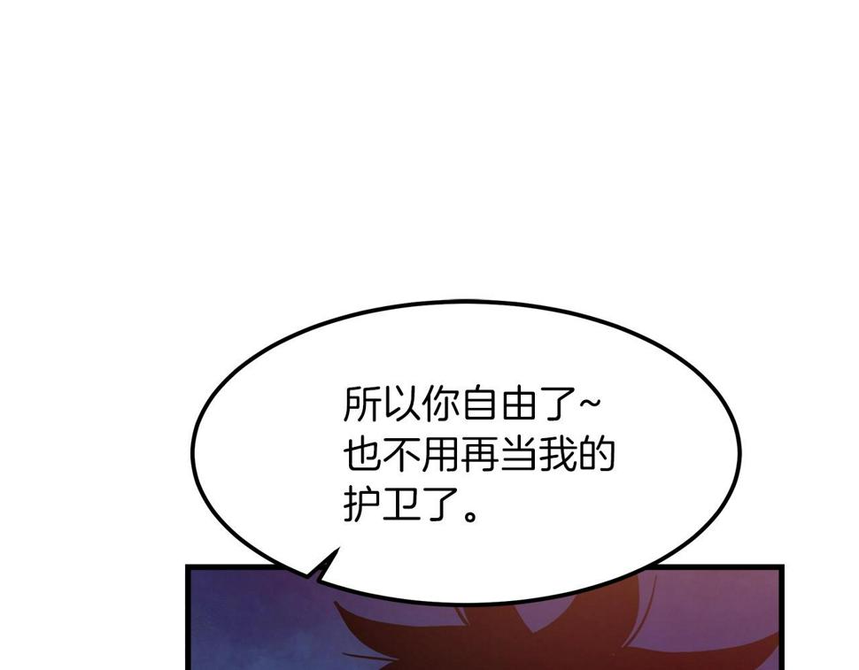 重生为剑神的我漫画,第19话 公子大气魄139图