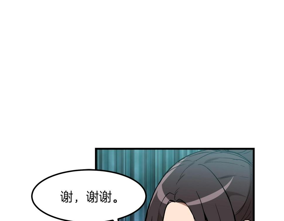 重生为剑神的我漫画,第19话 公子大气魄151图