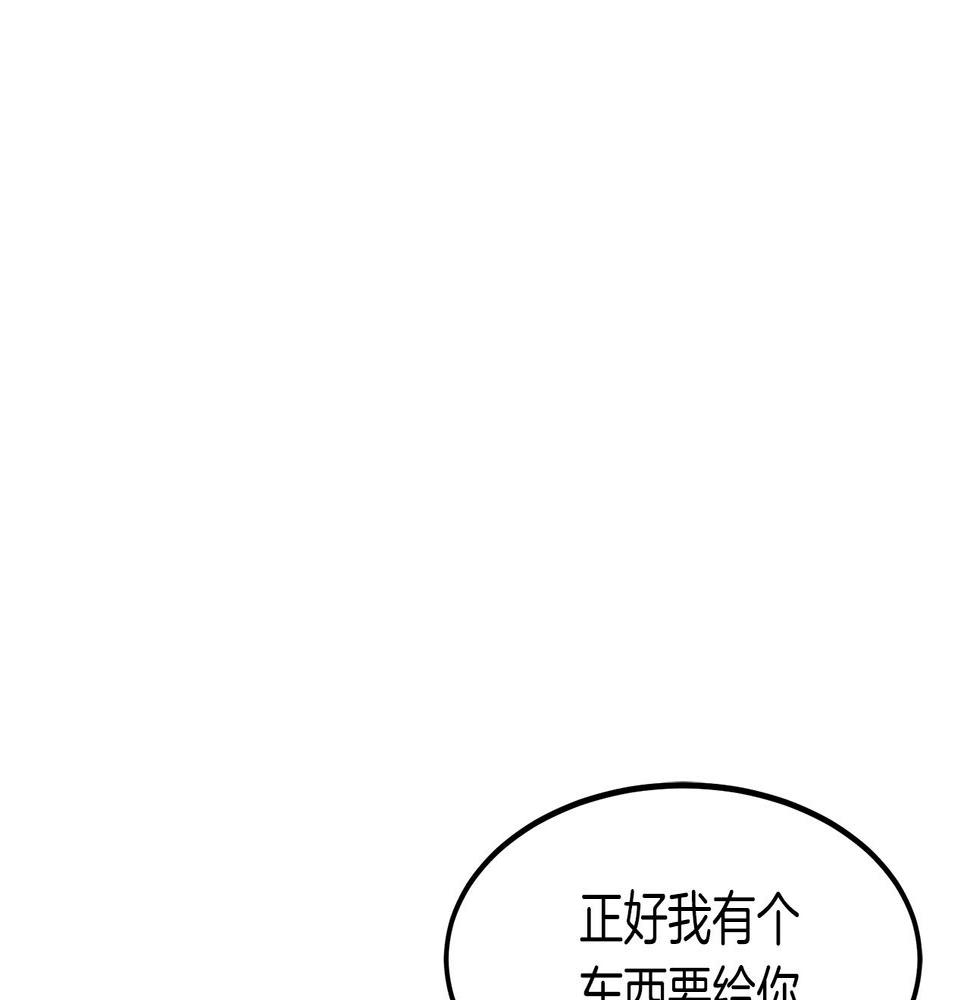 重生为剑神的我漫画,第19话 公子大气魄153图