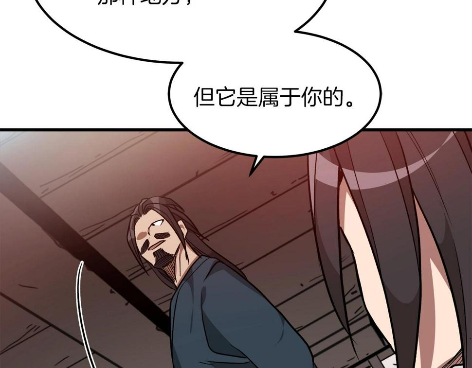 重生为剑神的我漫画,第19话 公子大气魄166图