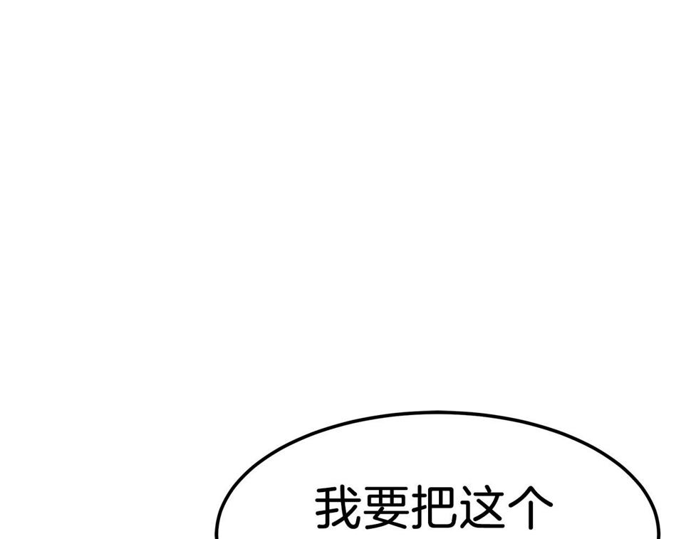 重生为剑神的我漫画,第19话 公子大气魄185图