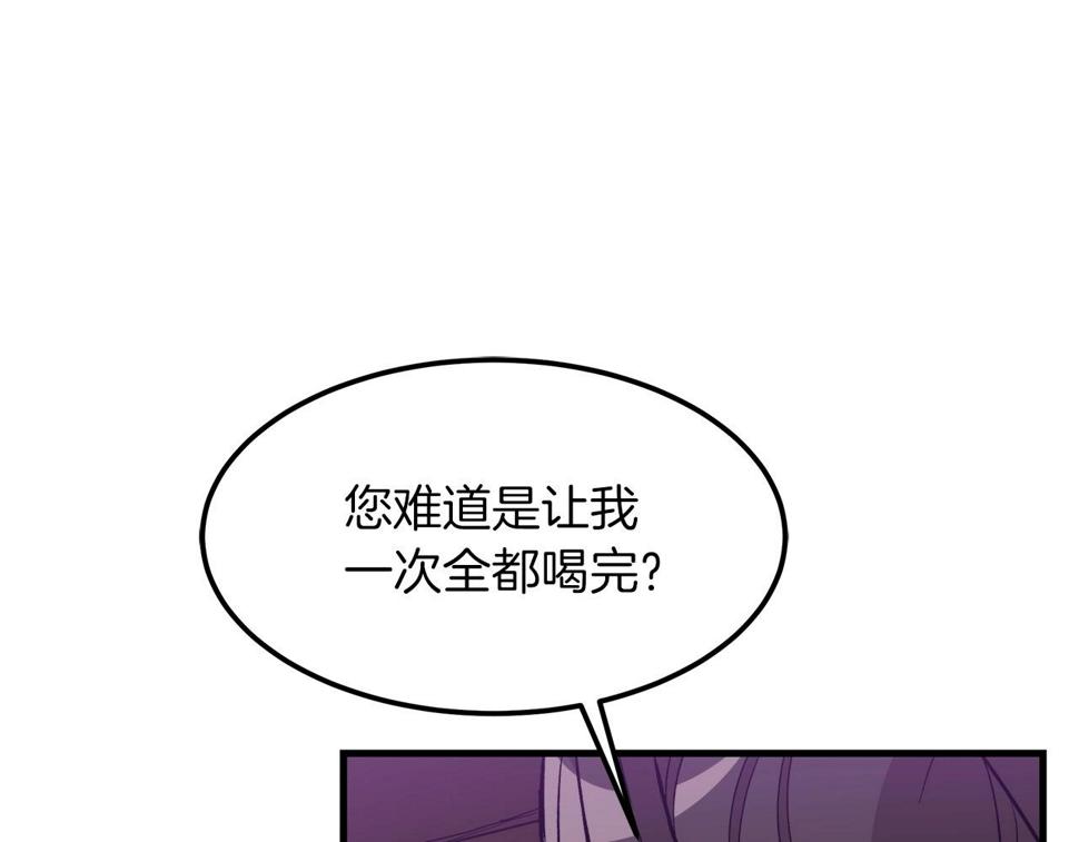 重生为剑神的我漫画,第19话 公子大气魄19图