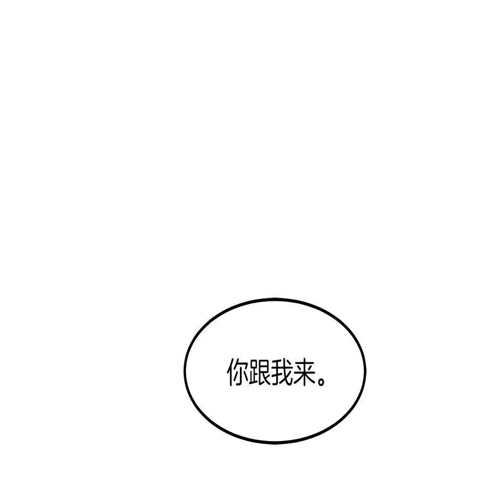 重生为剑神的我漫画,第19话 公子大气魄203图