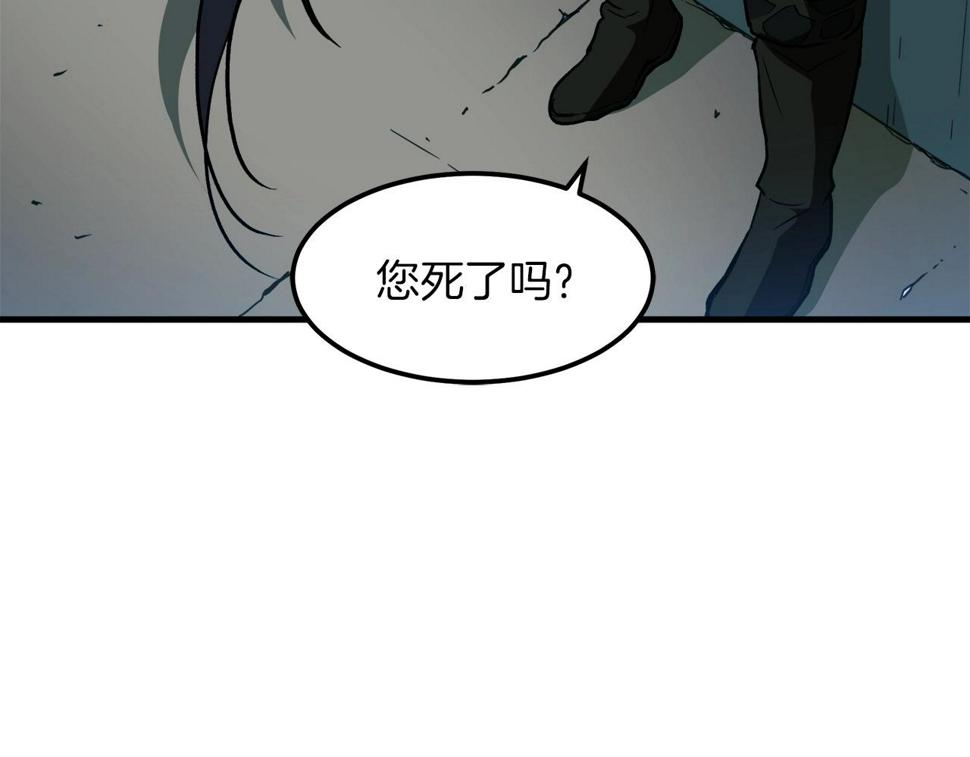 重生为剑神的我漫画,第19话 公子大气魄36图