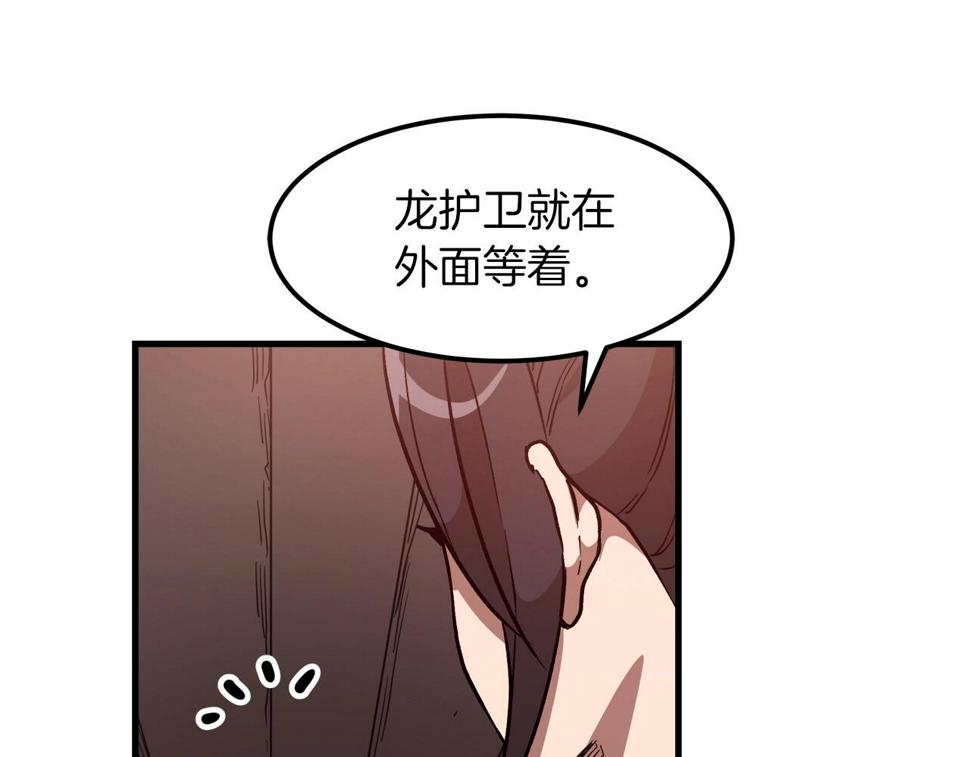 重生为剑神的我漫画,第19话 公子大气魄69图