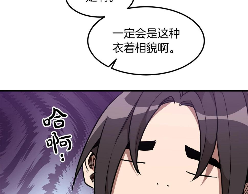 重生为剑神的我漫画,第19话 公子大气魄100图