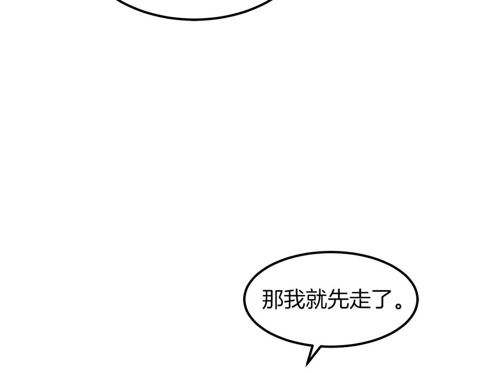 重生为剑神的我漫画,第19话 公子大气魄102图