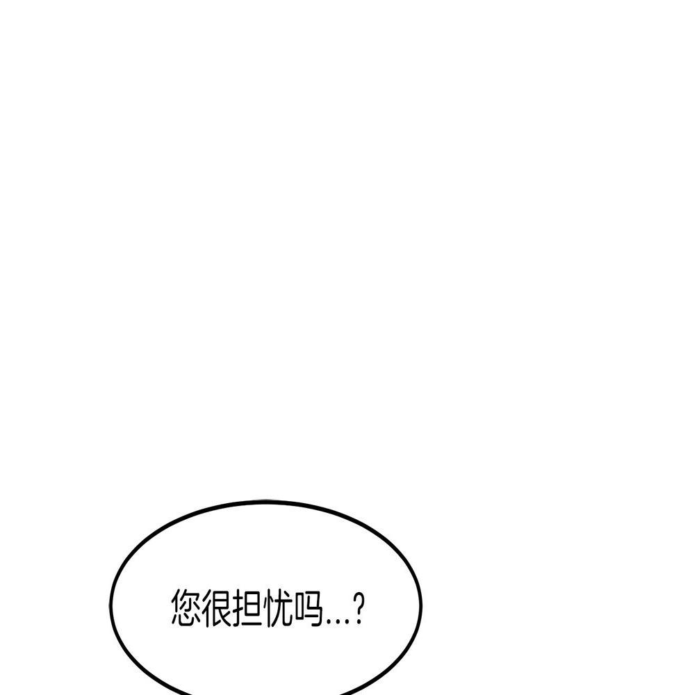 重生为剑神的我漫画,第20话 投资的眼光118图