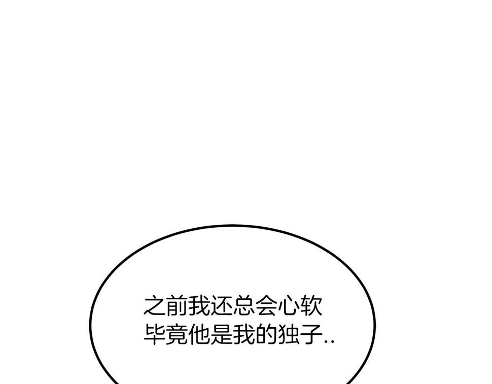 重生为剑神的我漫画,第3话 纨绔的我136图