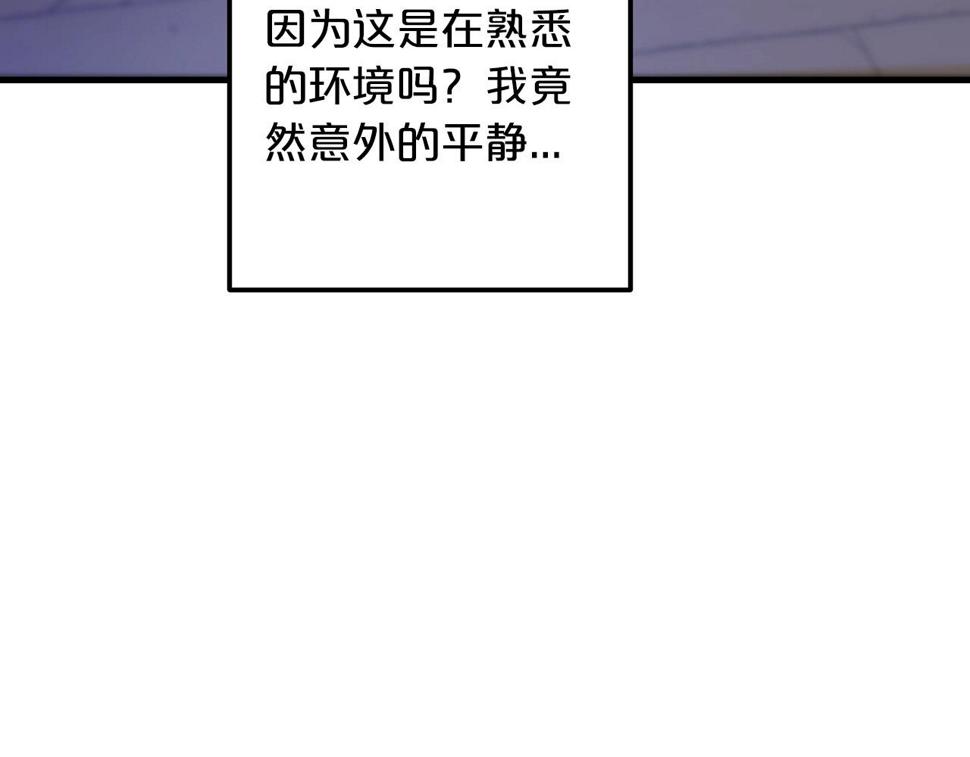 重生为剑神的我漫画,第3话 纨绔的我147图