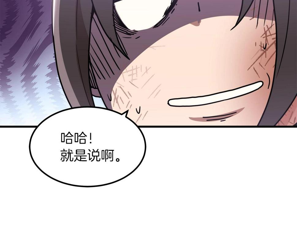 重生为剑神的我漫画,第3话 纨绔的我38图