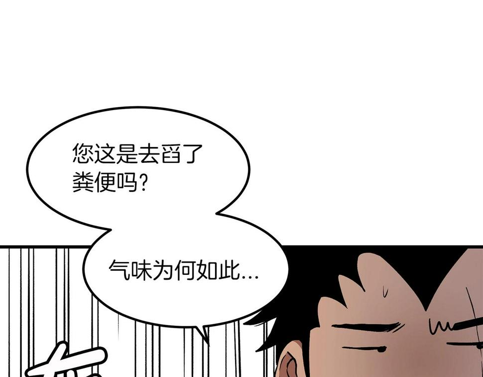 重生为剑神的我漫画,第21话 重拾荣光116图