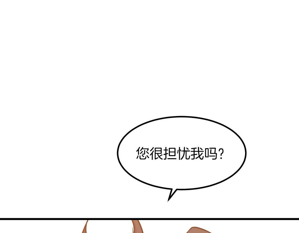 重生为剑神的我漫画,第21话 重拾荣光41图