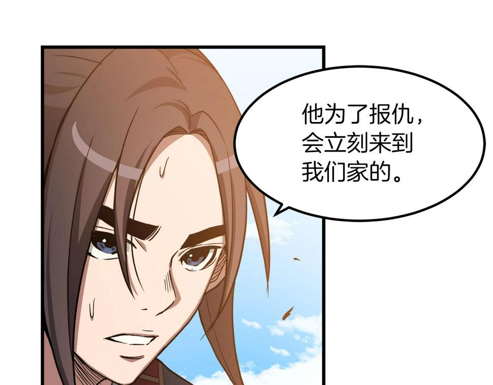 重生为剑神的我超长版漫画,第22话 暴走的怪物114图