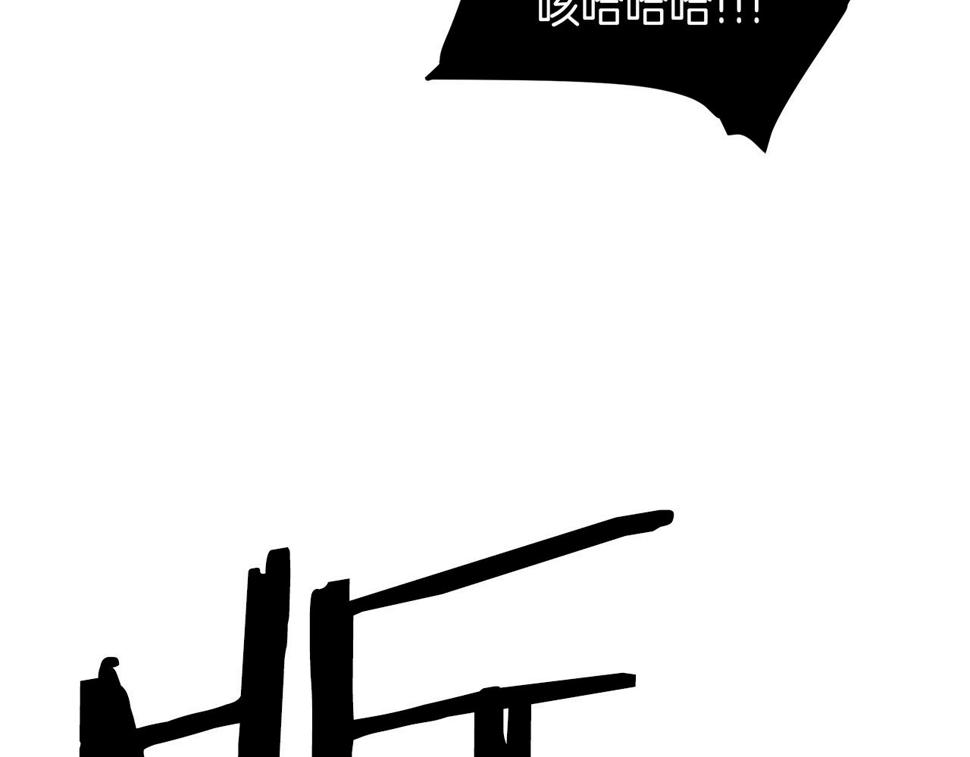 重生为剑神的我漫画,第22话 暴走的怪物165图