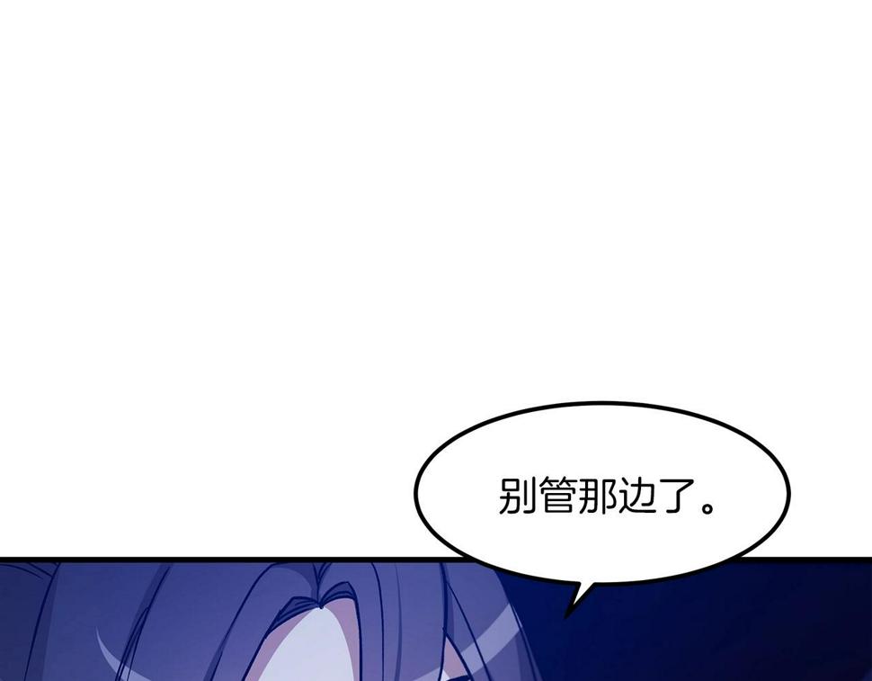 重生为剑神的我漫画,第23话 崛起121图