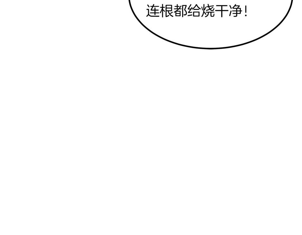 重生为剑神的我漫画,第23话 崛起131图