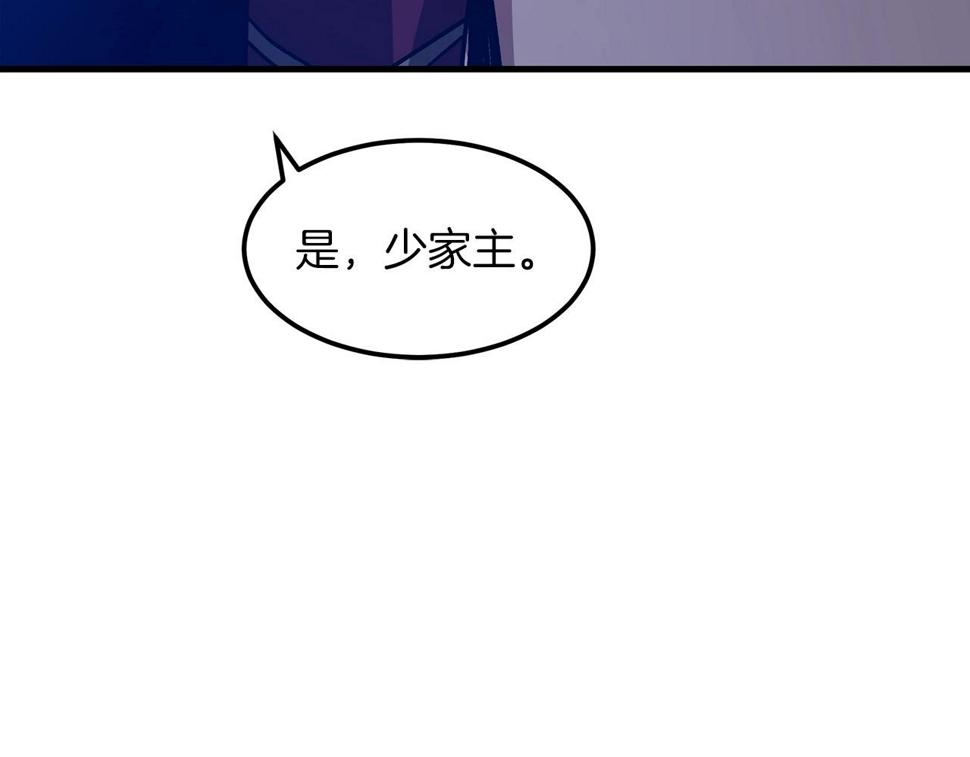 重生为剑神的我漫画,第23话 崛起148图